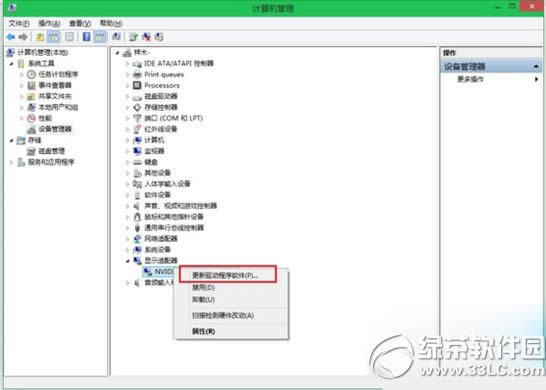 win10顯卡驅動怎么更新？ 三聯