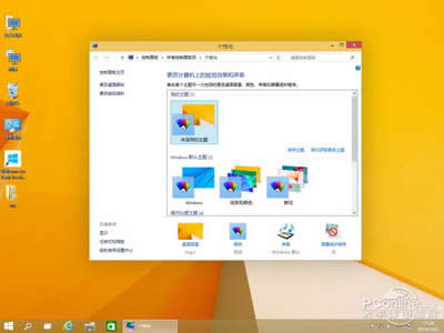 Win10的系統要求是什么？ 三聯
