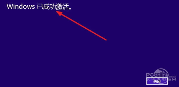 win10可以不激活嗎？