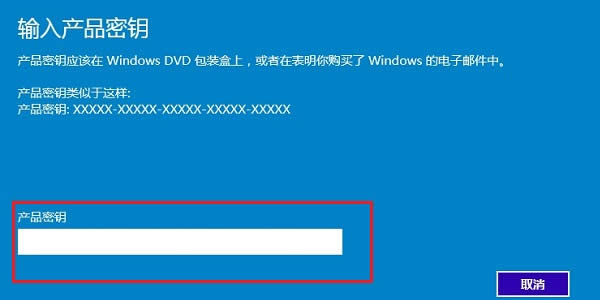 Win10怎樣激活？