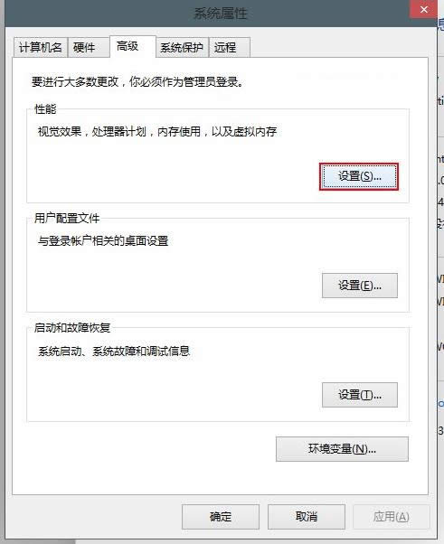 如何關閉Win10系統瀏覽版9860中的窗口動畫？