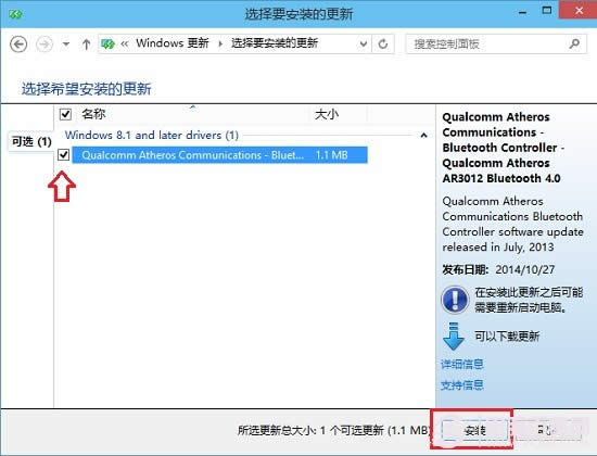 Win10怎樣檢查更新？
