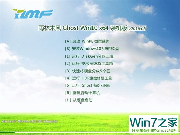 ľL Ghost Win10 X64 ⼤bC 2016.06(64λ)