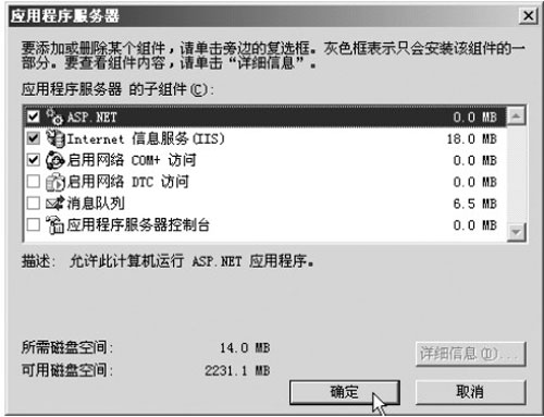 網絡負載平衡的實現沒有你想象的那么簡單