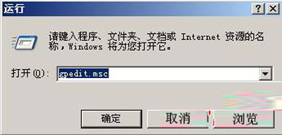 如何撤銷windows 2003下ctrl+ shift+ alt的登錄方式(圖文)