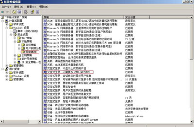 如何撤銷windows 2003下ctrl+ shift+ alt的登錄方式(圖文)