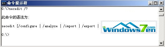 提升Windows server2003系統安全設置