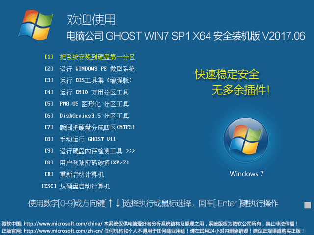 win7ϵy