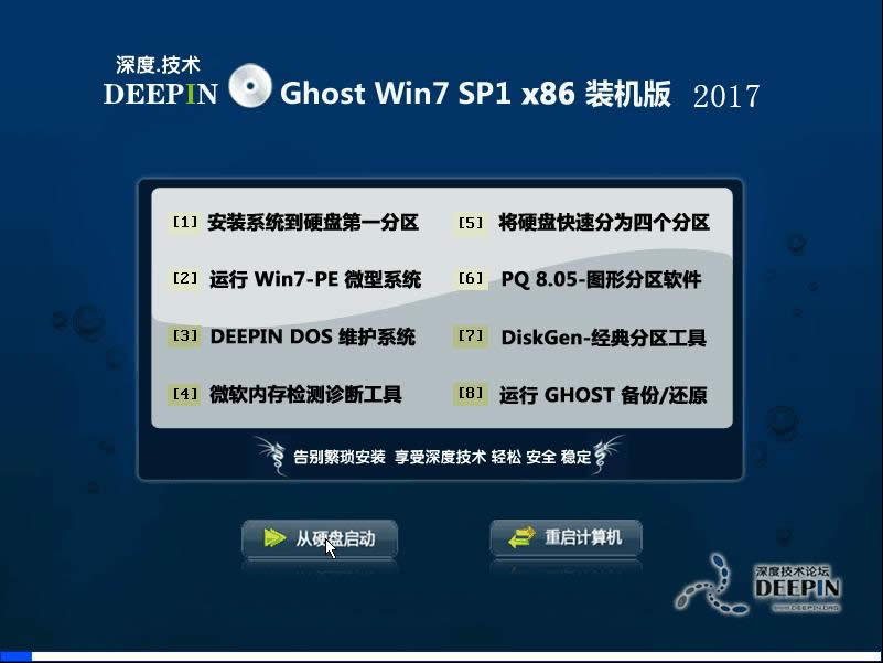 ghost win7d