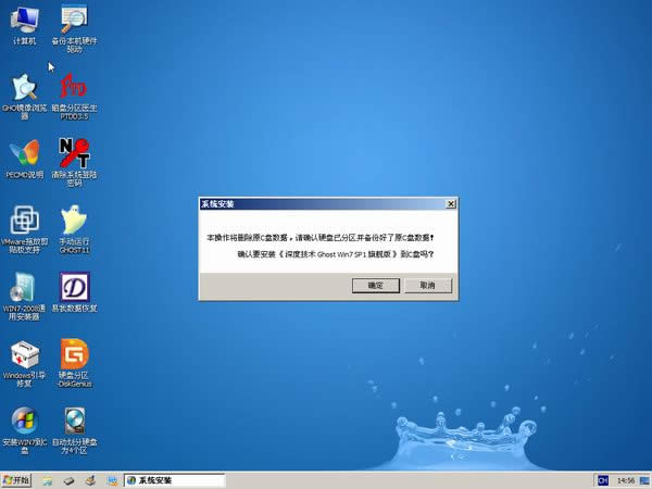 ȼgwindows7 32λbC