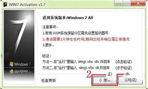 Ghost windows 7ϵy(tng)Ş64λ߽B