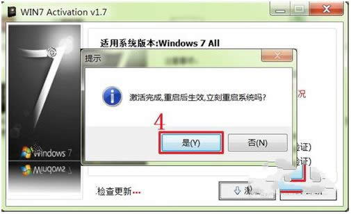 windows 7ϵy(tng)