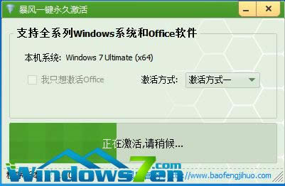 ASUS win7I64