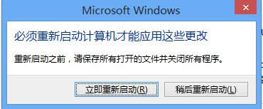 win7ô̓Mȴ