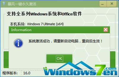 win7