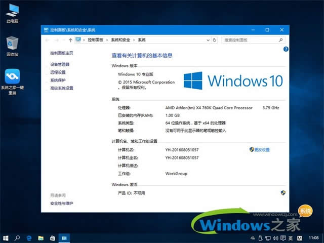 win7(j)