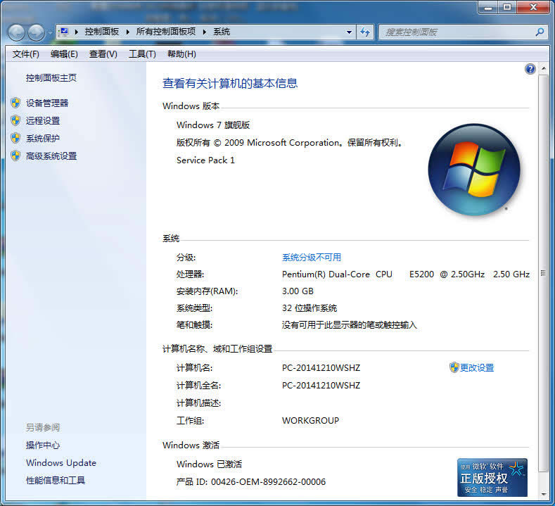 windows7ٷԭRϵyB