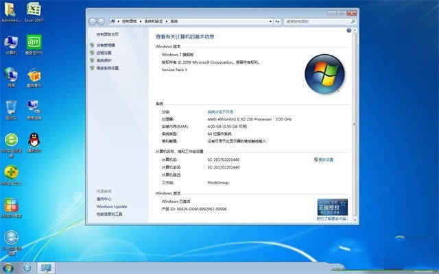 ԭwindows7 ghoRϵy(tng)64λŞB