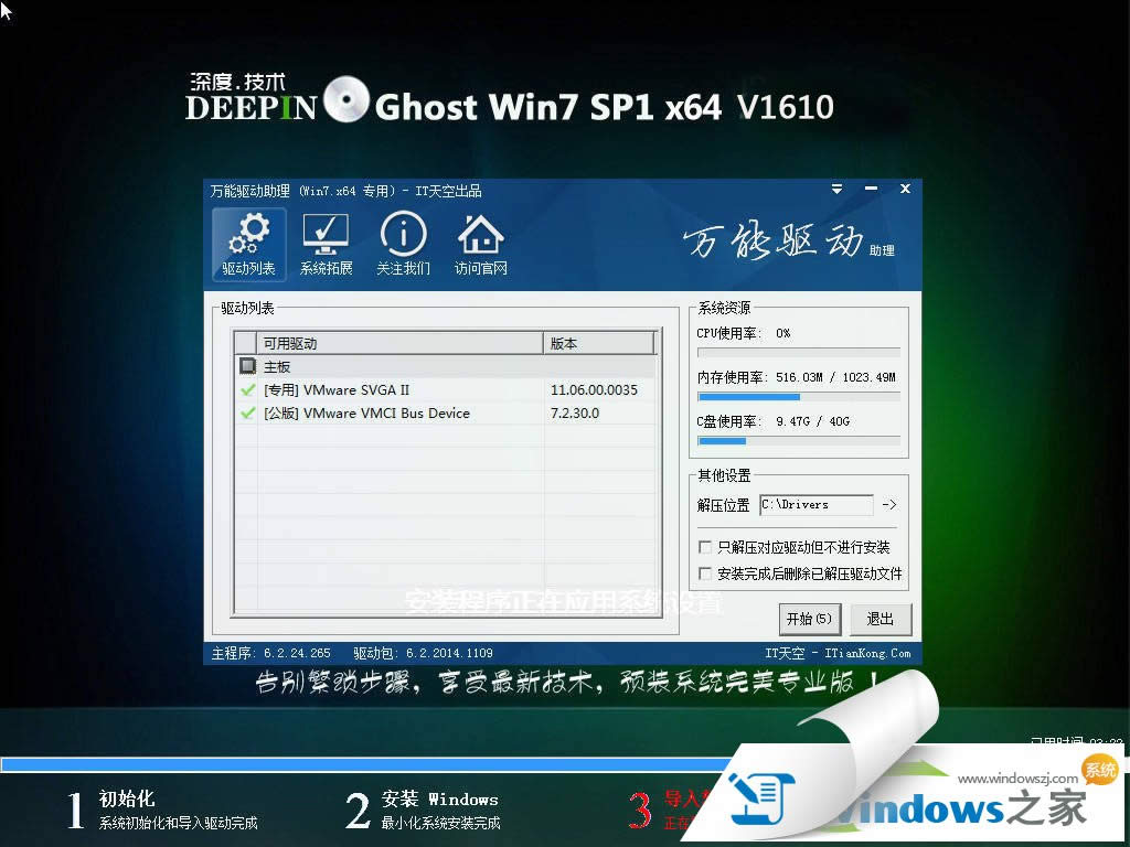 ϵy(tng)win7