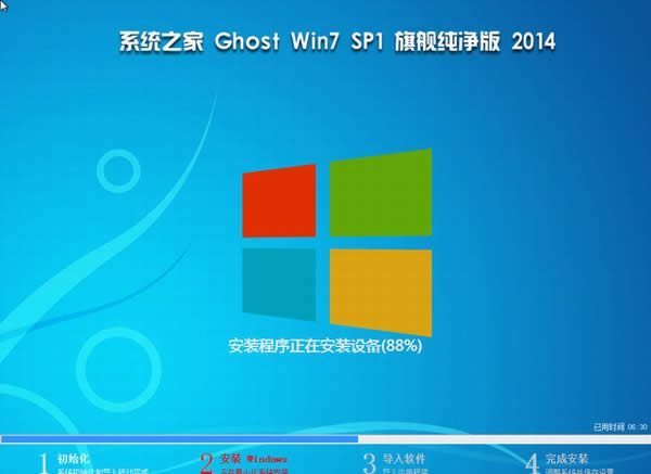 WindowsR