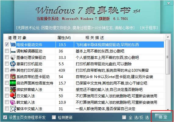 windows7