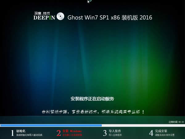 ghost win7 64λŞ