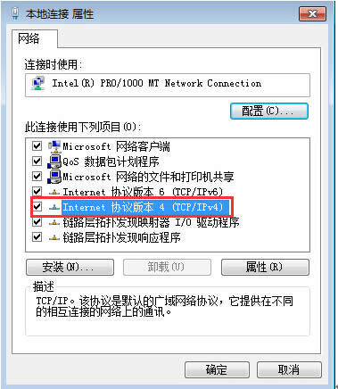 ք޸windows7ϵy(tng)DNS