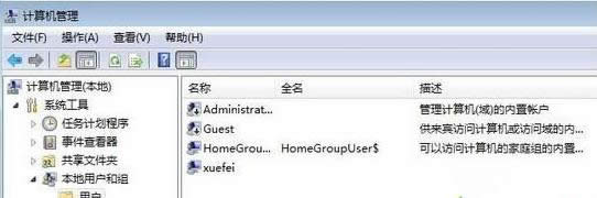 ΄(chung)[win7ϵy(tng)~o(h)(sh)(j)ȫ