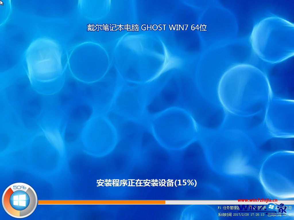 ľL(fng)ghost win7 sp1 x86؄e ٷ(wn)20249(32λ)ϵy(tng)Rļd