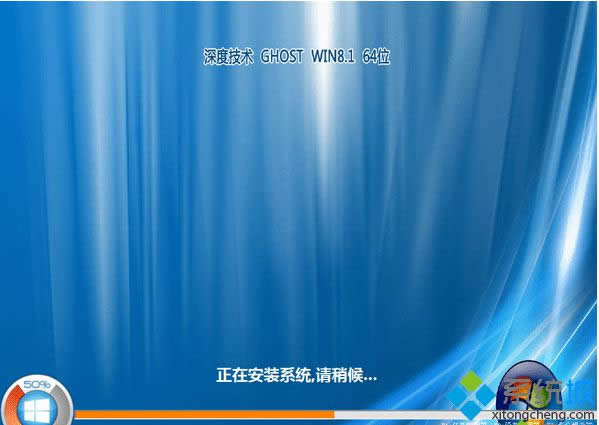 ȼg(sh)ghost win8.1 64λ(yu)ʽ