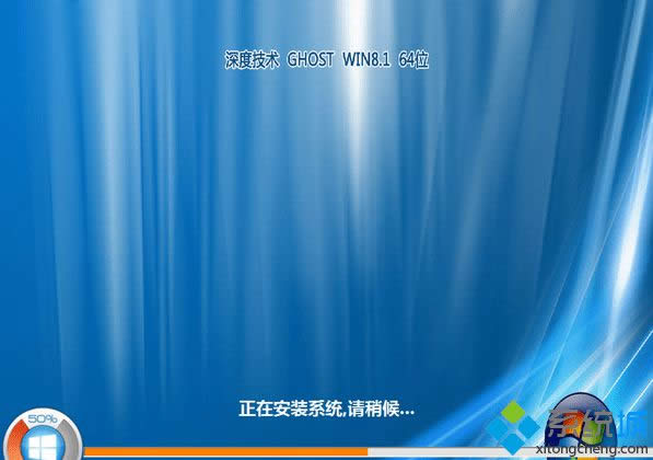 ȼg(sh)ghost win8.1 64λ(yu)ʽ