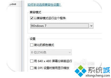 win8O(sh)Լģʽ\(yn)@