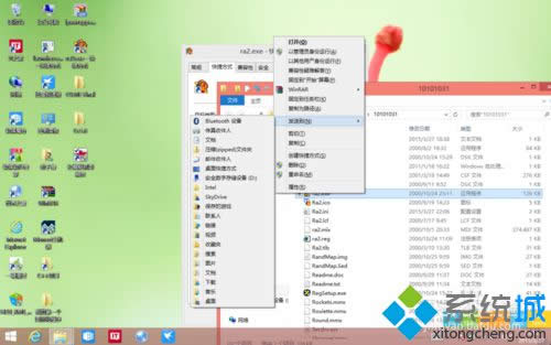 win8/win8.1ϵy(tng)\(yn)в˼t2Α򎬔(sh)10ֵk
