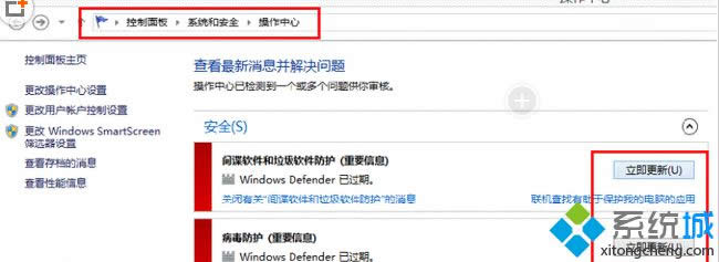 _(ki)Windows defender