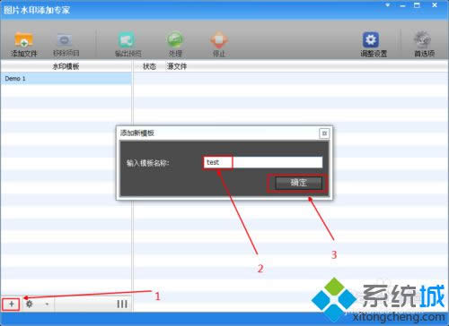 win8ϵy(tng)ֲoDƬˮӡС