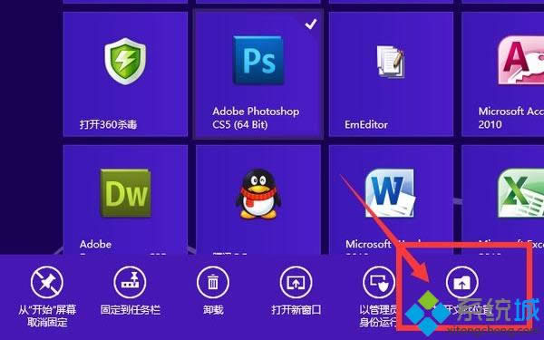 win8ϵyΰѳDϵ棿win8ϵyѳDϵk