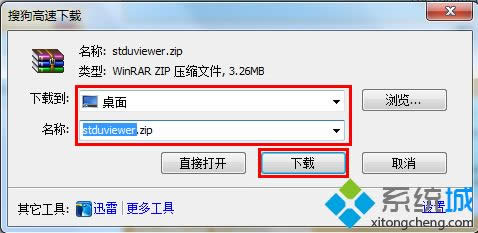 XP系統(tǒng)打開(kāi)djvu文件的方法【圖文】