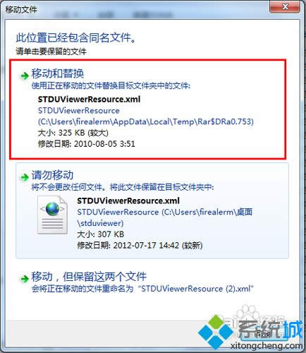 XP系統(tǒng)打開(kāi)djvu文件的方法【圖文】