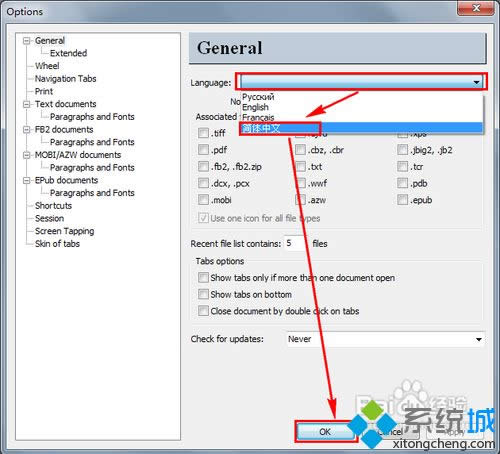 XP系統(tǒng)打開(kāi)djvu文件的方法【圖文】
