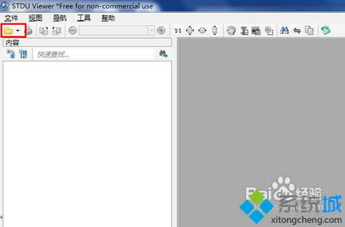 XP系統(tǒng)打開(kāi)djvu文件的方法【圖文】