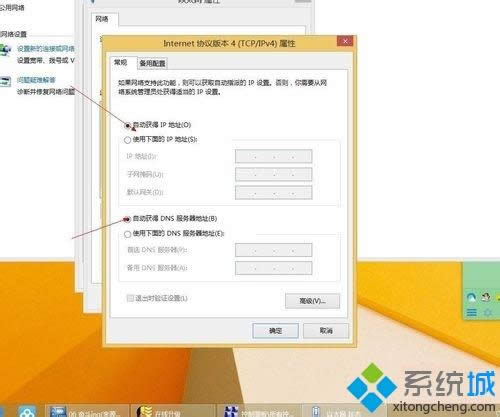 win7ϵy(tng)ʹßo(w)·BӾW(wng)j(lu)W(wng)׃ôk