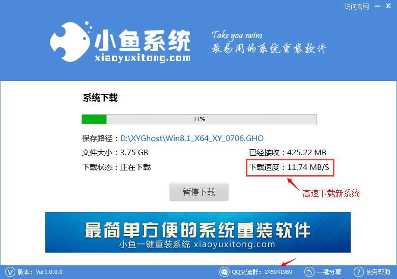 最簡單方便的華碩一鍵重裝系統教程