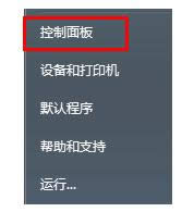 Win7ϵy(tng)@ʾԄ[΄(w)ڵĲ