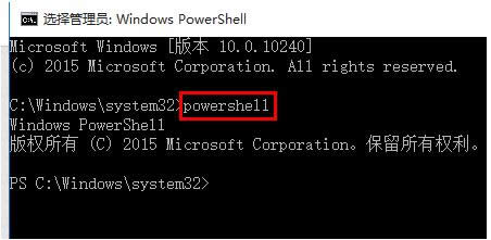 Win10開始菜單、音量與網絡無法打開怎樣處理？