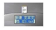 電腦Doc文件格式怎樣轉換為txt文件格式？
