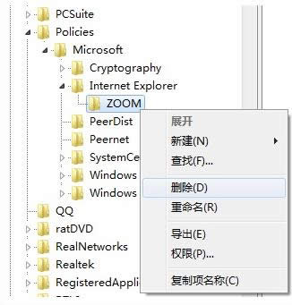Win8系統IE瀏覽器頁面界面無法縮放如何處理？