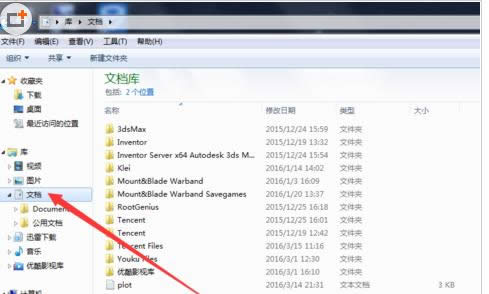 Win7快捷方式打開不了資源管理器的修好辦法