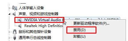 Win 8電腦開機沒聲音的2種處理辦法介紹