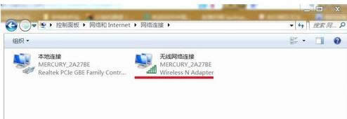 Win7系統網絡圖標消失不見的恢復辦法介紹