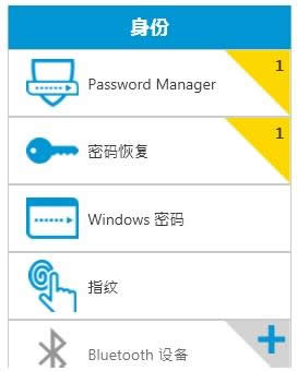 Win7電腦天氣小工具運用不了的處理辦法